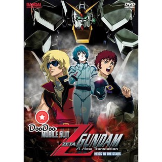 หนัง DVD Mobile Suit Zeta Gundam (1-50 จบ)