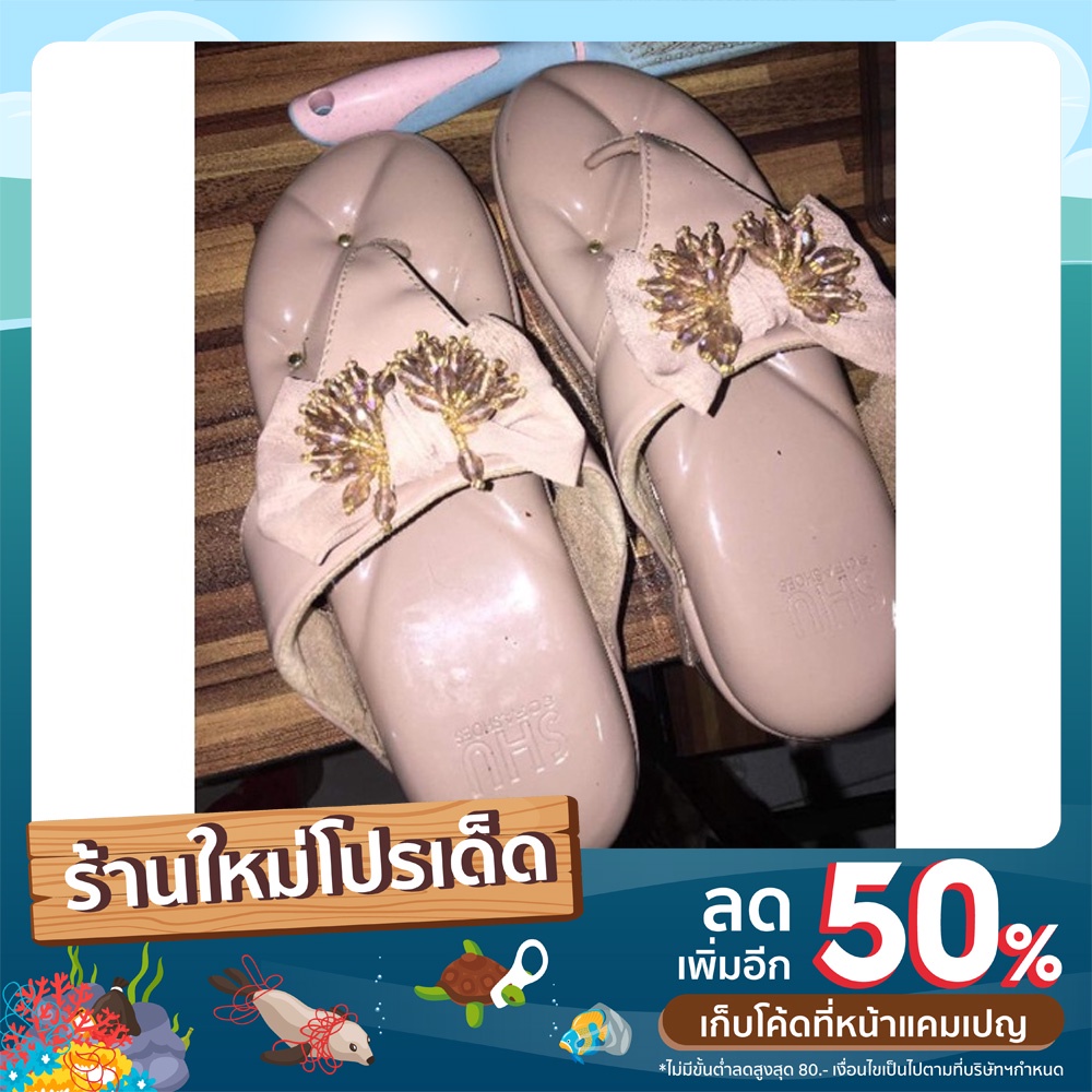 รองเท้าสวมผู้หญิง shu