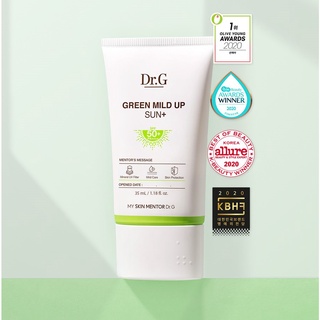 (พร้อมส่ง Exp2024) Dr.G Green Mild Up Sun+ SPF50+PA+++ 50 ml ครีมกันแดดDr.G Green Mild Up Sun Plus สำหรับผิวแพ้ง่าย