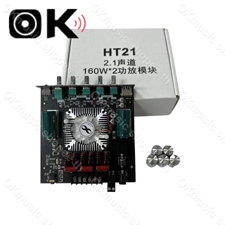 แอมป์จิ๋วbluetooth ZK HT21 2*160W TDA7498E พัดลมระบายความร้อนในตัว ซับวูฟเฟอร์เครื่องขยายเสียง ระบบ 2.1ch AUX USB