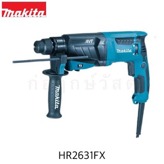 MAKITA สว่านโรตารี่ (3โหมด) ใช้กับดอกสว่าน SDS-PLUS HR2631F 26mm (1")