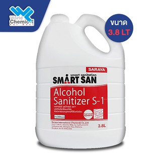 SARAYA น้ำยาแอลกอฮอล์ฆ่าเชื้อ SmartSan Alcohol Sanitizer S-1 3.8 ลิตร