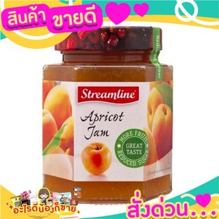 🎉สุดคุ้ม🎉 Streamline Apricot Jam 400g Streamline แยมแอปริคอต 400g ส่งด่วน🚅🚅