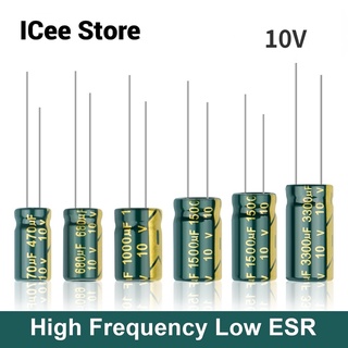 ตัวเก็บประจุอลูมิเนียมไฟฟ้า 10V 470UF 680UF 1000UF 1500UF 3300UF ความถี่สูง ESR ความต้านทานต่ํา