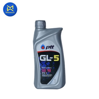 น้ำมันเกียร์ LUBRICANT GL5 90 1L PTT (404291)