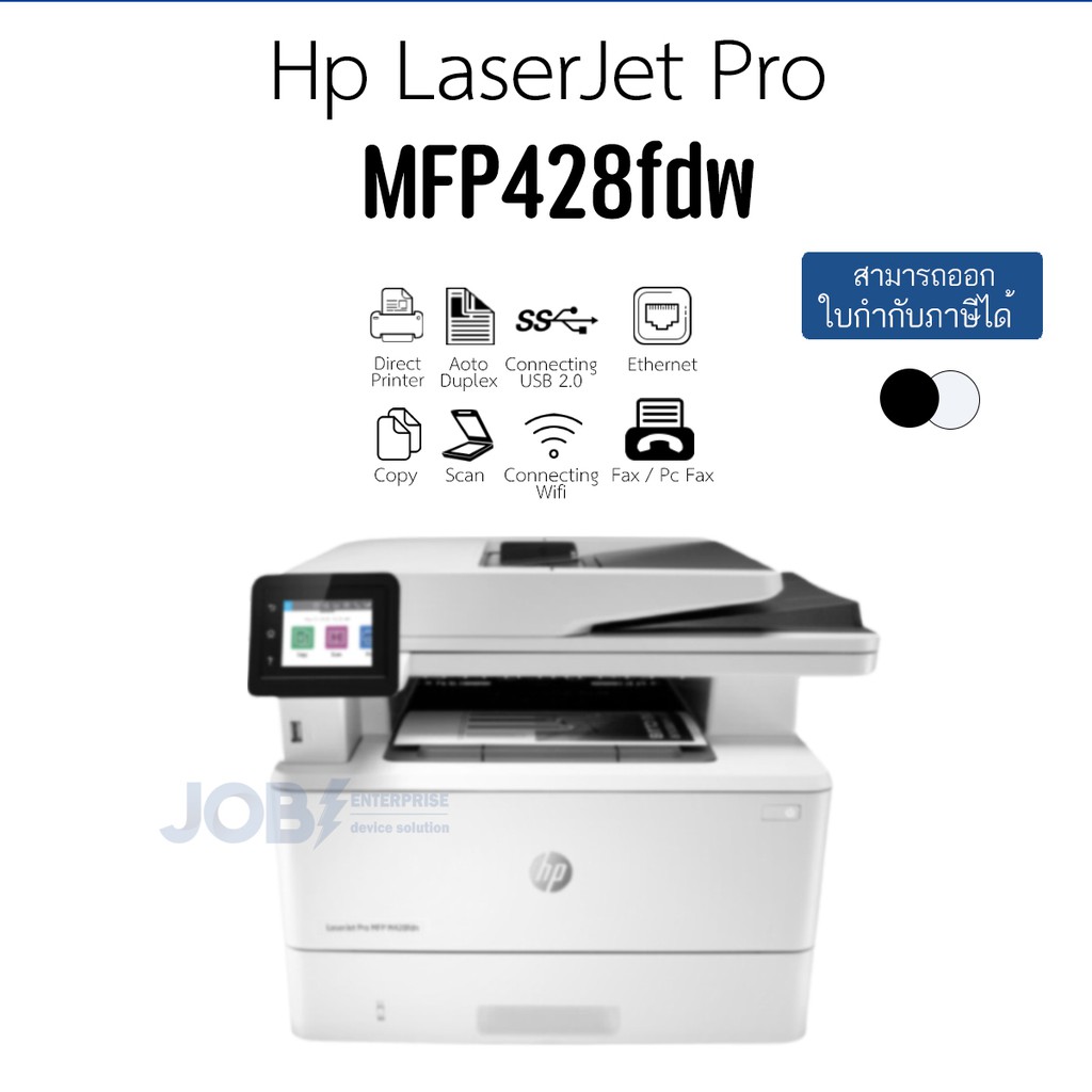mfp428fdw