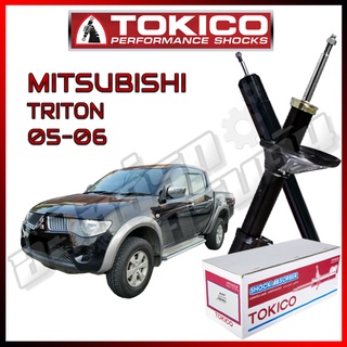 โช๊คอัพ TOKICO สำหรับ MITSUBISHI TRITON 4x4 PLUS, 4x2 ยกสูง 2005-2006