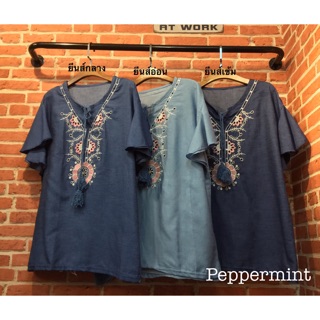เสื้อผ้ายีนส์บางแขนระบาย
