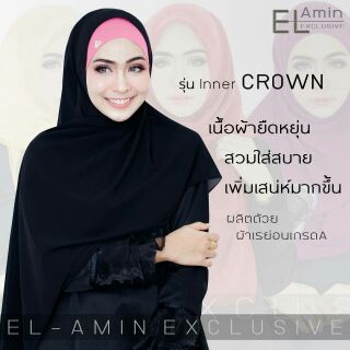 Inner Crow เนื้อผ้าคอตตอนอินโดแท้100% มี 27 สีค่ะ