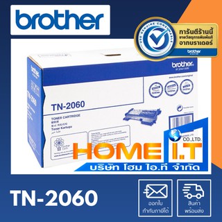 Brother TN-2060 🌟 Original Toner Cartridge 🌟 ตลับหมึกโทนเนอร์