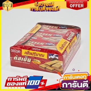 กัสเซ็น เวเฟอร์สอดไส้ครีม รสมิลค์ช็อกโกแลต 22 กรัม แพ็ค 12 ซอง Gussen Wafer Milk Chocolate 22 g x 12