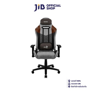 AEROCOOL GAMING CHAIR (เก้าอี้เกมมิ่ง)  GAMING DUKE TAN GRAY (DUKE-TG)