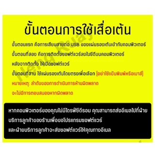 เกมเต้น Dance mat เกมเต้นต่อทีวีหรือคอมพิวเตอร์ แผ่นเต้น ออกกำลังกาย เกมกีฬา เกม อุปกรณ์ออกกำลังกาย แผ่นเกมเต้น USB mat
