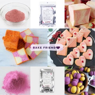 ผงสตรอเบอรี่-ผงมันม่วง cotta / Strawberry Powder ผงซากุระ Sa…