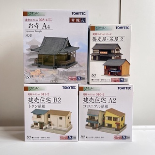 Tomytec N Gauge 1/150 Scale เมืองจิ๋ว อาคารจิ๋ว บ้านจิ๋ว คนจิ๋วหลายอาชีพ หลายแบบ