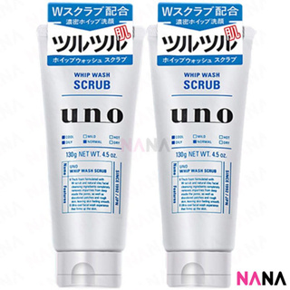 Shiseido Uno Mens Face Wash Whip Wash Scrub - Blue 130g x2