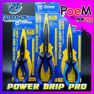 คีมอเนกประสงค์ PT PIONEER POWER GRIP PRO ขนาด 6 นิ้ว 7 นิ้ว และ 9 นิ้ว (PPGHC-202)