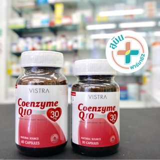 Vistra Coenzyme Q10-30แคปซูล(EXP.20/11/2024)