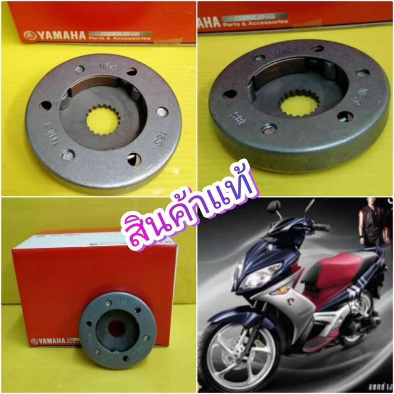 วันเวสตาท/ชุดวันเวย์สตาท นูโวอีลิเเก็นซ์ 135 ccทั้งคัน (nouvo Eleganec135cc) แท้yamaha ส่งฟรี