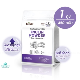 NiSE Inulin powder ไนซ์ อินนูลินชนิดผงจากรากชิโครี อีนูลีน INULIN ผง  อินนูลินผง ไฟเบอร์สูง ช่วย Detox ดีท็อกซ์