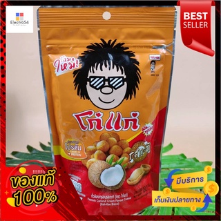 โก๋แก่ ถั่วลิสงอบกรอบ รสกะทิ 180 กรัมKoh-Kae Crispy Peanuts Coconut Milk Flavor 180 g.