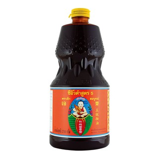 เด็กสมบูรณ์ ซีอิ๊วดำ สูตร5 2700 กรัม Dek Somboon Soy Sauce Formula 5 2700 grams