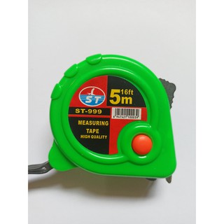 ตลับเมตร ขนาด 5เมตร มีที่ล็อค มีสามสีให้เลือก  Steel measuring tape (5Mx19mm)