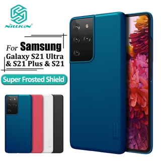 Nillkin Super Frosted Shield เคส สำหรับ Samsung Galaxy S21 Ultra S21 Plus S21 เคสโทรศัพท์ ป้องกันลายนิ้วมือกันกระแทกปกหลัง เคสมือถือ