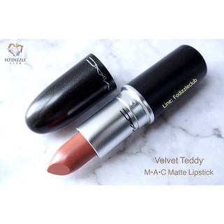 (พร้อมส่ง ของแท้ 100% เคาน์เตอร์ไทย) M.A.C. Matte Lipstick in “Velvet Teddy” หนึ่งในสีโทนนู้ดที่เป็นตำนาน