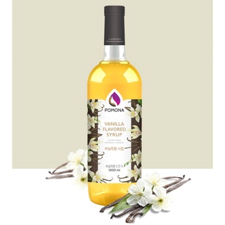 VANILLA SYRUP  POMONA  ไซรัปกลิ่นวนิลา โพโมนา 1,000 ml.