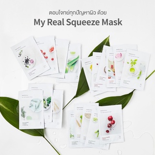 innisfree My real squeeze mask 20ml   อินนิสฟรี มาส์กหน้า 20มล.(ของแท้จาก shop ไทย)