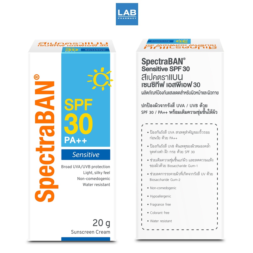 SpectraBan Sensitive SPF30 PA++ 20 g. – ครีมกันแดดสเป็คตร้าแบน เซนซิทีฟ ราคา ถูกที่สุด ดีลบีเคเค แกลเลอรีภาพที่ 4
