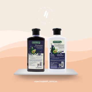 Natural Essences Shampoo | แชมพูและครีมนวดสมุนไพร สูตรดอกอัญชัน