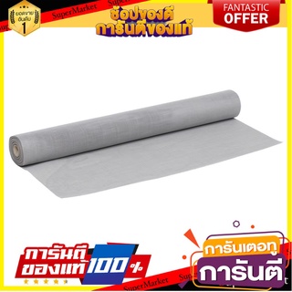 🎯BEST🎯 มุ้งลวดใยสังเคราะห์ PET MESH 91 CM X 10 ม. สีเทา POLYESTER MOSQUITO NET PET MESH 91CMX10M GRAY 🛺💨