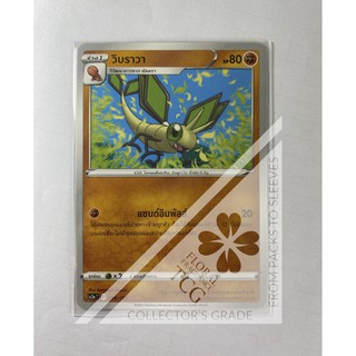 วิบราวา Vibrava ビブラーバ sc3aT 094 Pokémon card tcg การ์ด โปเกม่อน ภาษาไทย Floral Fragrance TCG