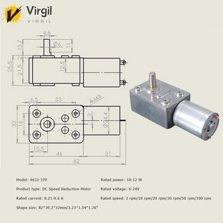 มอเตอร์เทอร์โบเกียร์ 12v