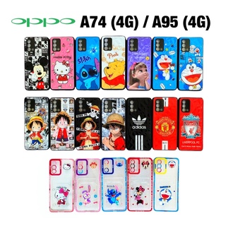 Oppo A74 A95 ออปโป้ เคส Case กันกระแทก 3D ออปโป