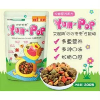 Alice "Yum-Pop " Balanced Formula - 300g (อาหารสำเร็จรูปสำหรับแฮมส เตอร์) ❤