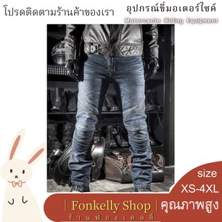 รถจักรยานยนต์/แข่ง/พักผ่อน/กางเกงยีนส์ทรงตรง/ปิดถนน/รถจักรยา…