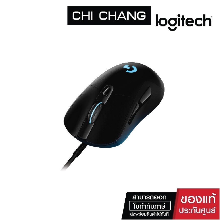 LOGITECH G403 HERO 25K GAMING MOUSE 910-005634 (เมาส์เกมมิ่ง) 25K ...
