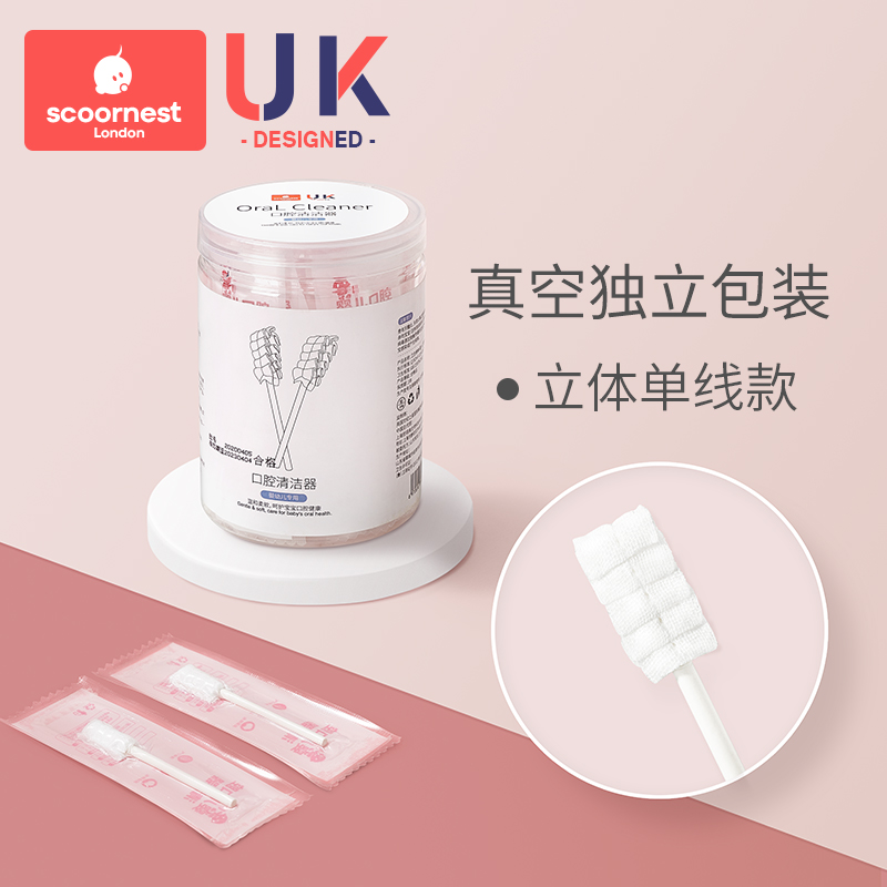 Baby Mouth Cleaner Newborn Baby Tooth Cotton Stick Toothbrush Baby Baby 03 Years Old Washing