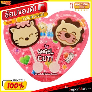 ไฮไทช็อกโกแลตแองเจิ้ลคิวตี้ 27กรัม Haitai Chocolate Angel Cuties 27g.