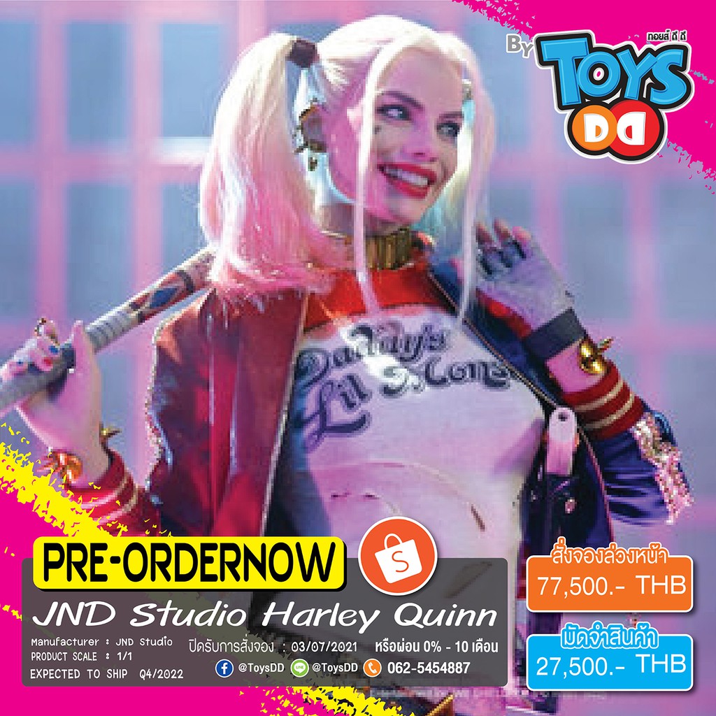 JND STUDIOS Suicide Squad Harley Quinn 🔥🔥 Pre-Order 0% 🔥🔥
