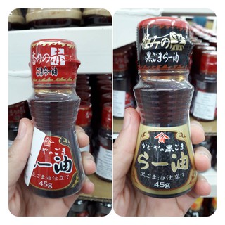 น้ำมันงา น้ำมันงาดำจากญี่ปุ่น KADOYA Black Sesame Oil 45 g น้ำมันงาดำจากญี่ปุ่น