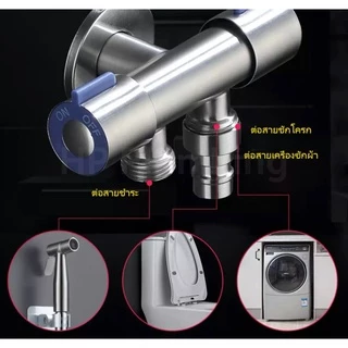 🔥 H Plumbing🔥 วาล์วฝักบัว วาล์วสแตนเลส304 ก๊อกเปิดปิดฝักบัวอาบน้ำ ฟรี!! เทปพันเกลียว 👍👍 (สิ้นค้าพร้อมส่งจากไทย)