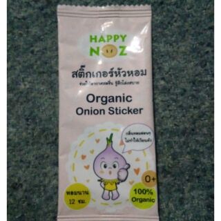 สติ๊กเกอร์หัวหอมแก้อาการหวัดคัดจมูกสำหรับเด็ก