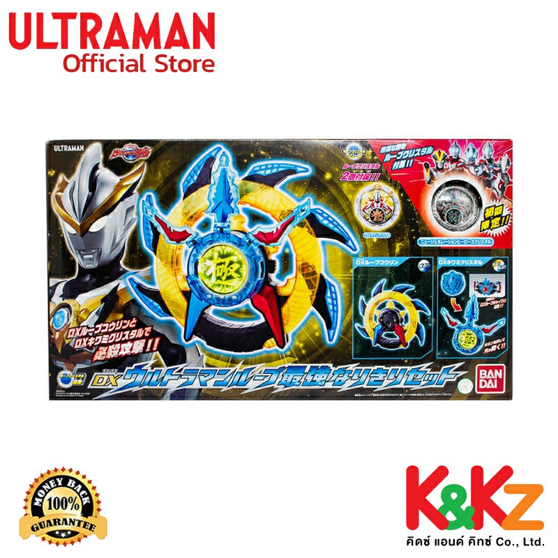 Bandai Ultraman Dx Ultraman RB Narikiri Set / อุปกรณ์แปลงร่าง อุลตร้าแมน