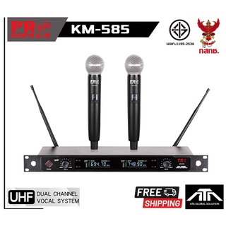 ส่งฟรี Proplus KM585 KM-585 UHF ไมค์ไร้สาย เสียงดี ความถี่ใหม่ ระบบ UHF สินค้ารับประกัน 1 ปี ขออนุญาต กสทช