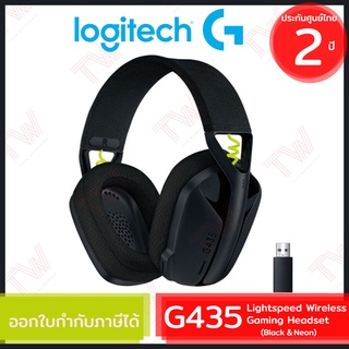 Logitech G435 Lightspeed Wireless Gaming Headset (Black &amp; Neon) หูฟังเกมมิ่งไร้สาย ของแท้ ประกันศูนย์ 2ปี