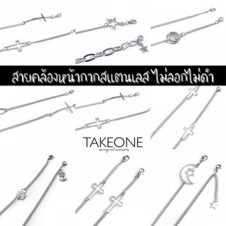 🛠handmade⛓🔥เพิ่มลายใหม่ล่าสุด🔥สายคล้องหน้ากาก+คล้องแว่นสแตนเลสมีลาย